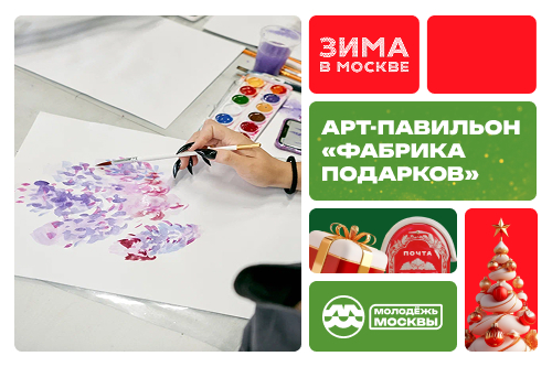 Мастер-класс «Скетчинг» 