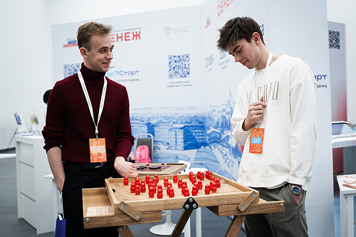 Форум «ГосСтарт»