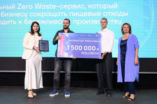 Премия Мэра «Новатор Москвы»