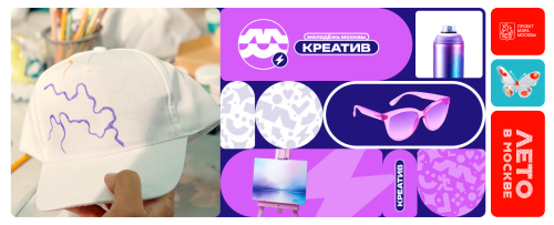 Мастер-класс: «Кастомизация касок»