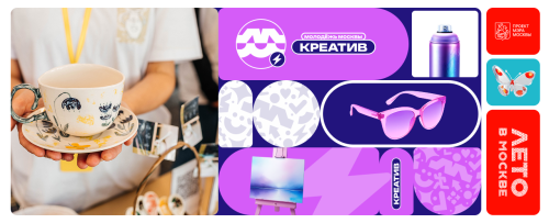 Мастер-класс: «Чайная церемония»