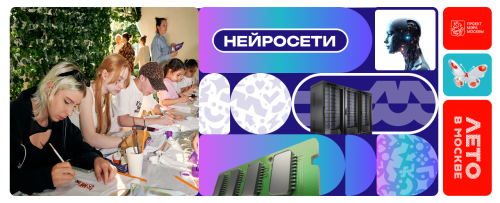Роспись камней
