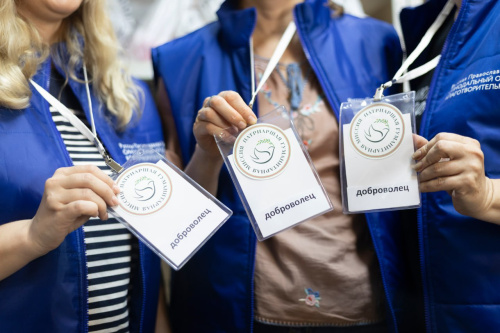 Набор волонтёров для помощи нуждающимся на Донбассе