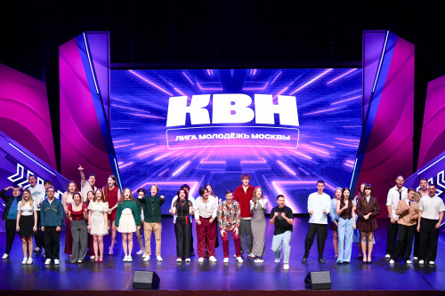 Финал Лиги КВН «Молодёжь Москвы»