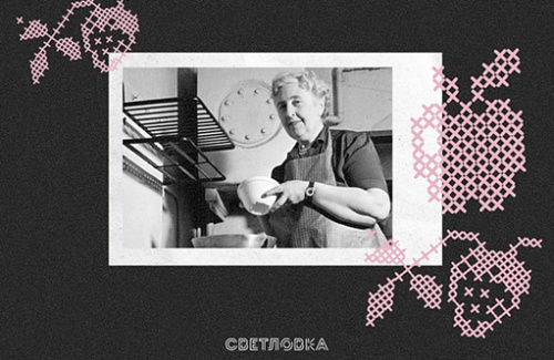 Лекция «Как повара ищут красоту в еде»