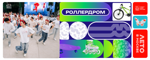 Фестиваль «Артмиф»