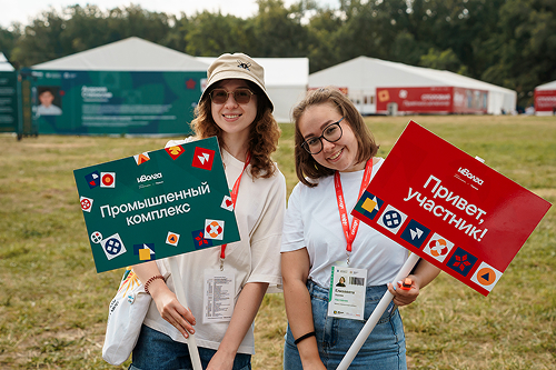 Форум «иВолга»