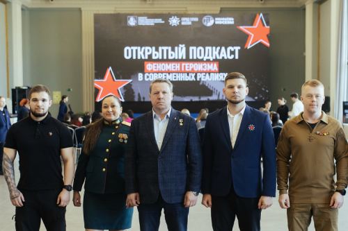 Объединение руководителей патриотических клубов Москвы