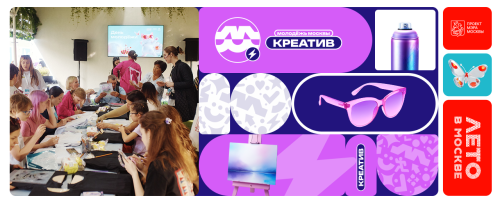 Мастер-класс: «Кастомизация шоперов»