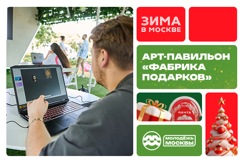 Мастер-класс «Продуктовый дизайн»