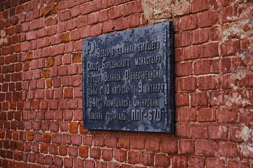 Экскурсия по местам боевой славы 29 мая