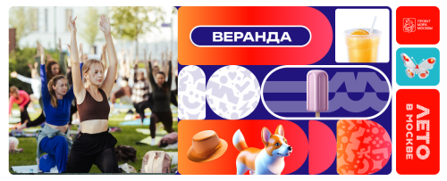Spirit.Йога
