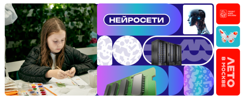 Картина на деревянном холсте «Клевер удачи» 