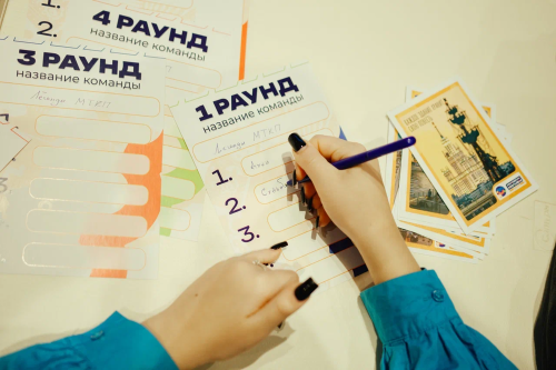 Тематический квиз для иностранной молодёжи, посвящённый русской культуре и традициям