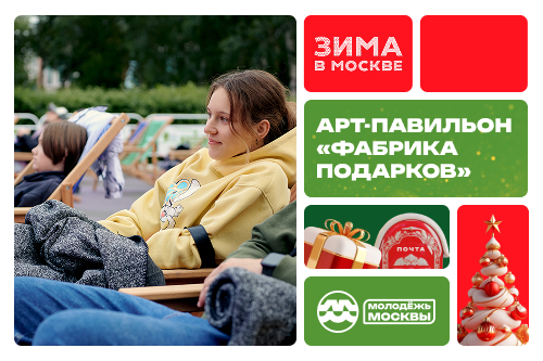 Просмотр мультфильма