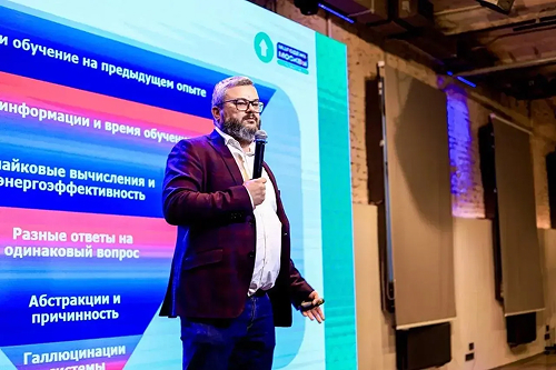 Академия «Молодёжь Москвы». Лекция на тему: «Нейросети и ИИ»