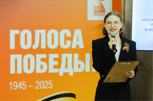 Акция «Голоса Победы»