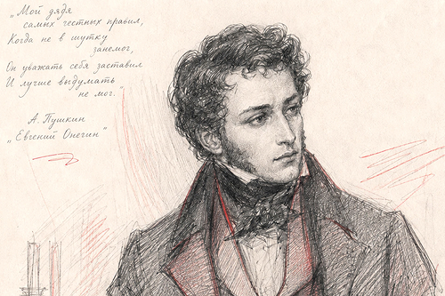 Медленное чтение «Евгения Онегина». Глава 1