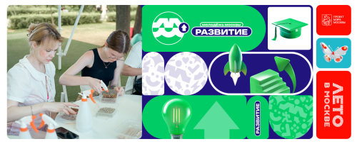 Мастер-класс по выращиванию микрозелени