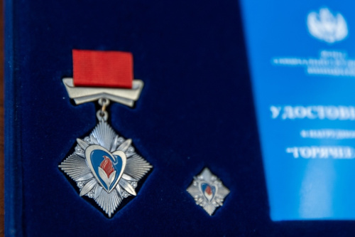 Всероссийская инициатива «Горячее сердце»