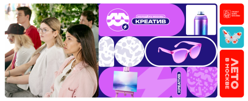 Лекция «Настольные игры Древней Руси и ее соседей»