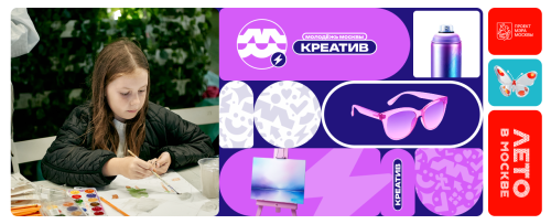 Мастер-класс: «Зебра» 