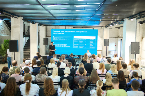 Форум «Среда сильных» 