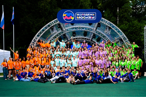 Летний лагерь «Молодёжь Москвы»
