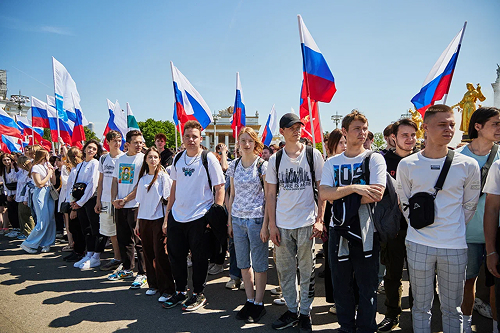 Регистрация на Всероссийский патриотический форум