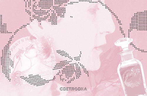 Лекция-дегустация «Весенняя ретроспектива парфюмерии XX века для женщин»