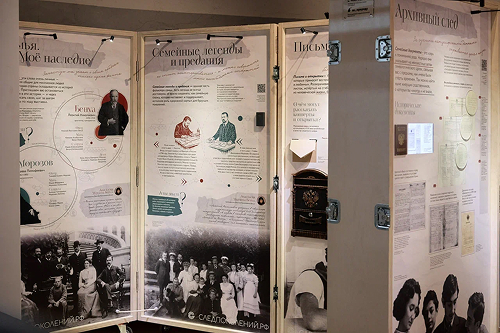 Выставка «Семья – моё наследие» и экскурсия «Поколение призраков»
