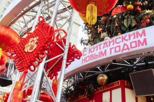 Чемпионат по китайским настольным играм