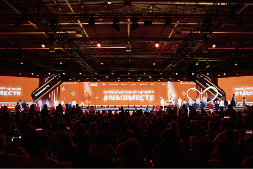 6 сезон Международной Премии #МЫВМЕСТЕ