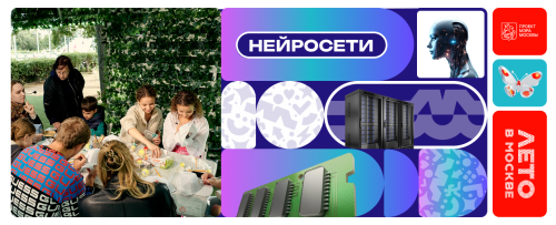 Мастер-класс «Роспись деревянных спилов: Природа»