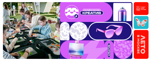 Мастер-класс: «Кастомизация шопперов»