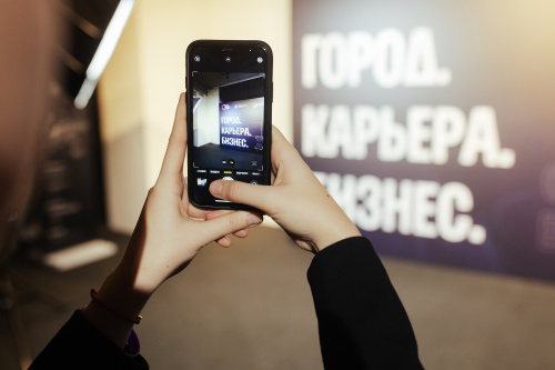 Форум-выставка «Город. Карьера. Бизнес»