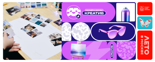 Мастер-класс «Карта желаний»