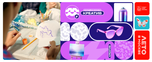Мастер-класс: «Кастомизация бейсболок»