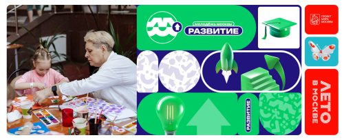Мастер-класс: «Живопись с хвостиком: создаем животных гуашью» 