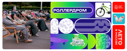 Кинопоказ фильма «Задира»