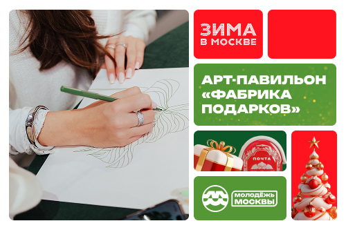 Мастер-класс по рисованию новогодних пейзажей 