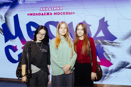 Голосование за направления нового потока Академии «Молодёжь Москвы»