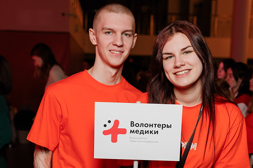 Всероссийское общественное движение «Волонтёры-медики»