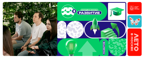 Лекция CrowdRepublic «От фаната к издателю: как краудфандинг открывает путь в индустрию»