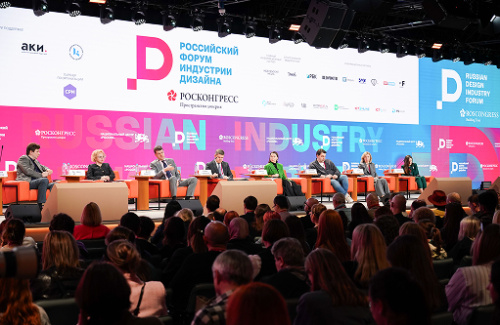 IV Российский форум индустрии дизайна