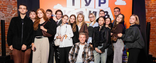 Тематический квиз «Первый в туризме»