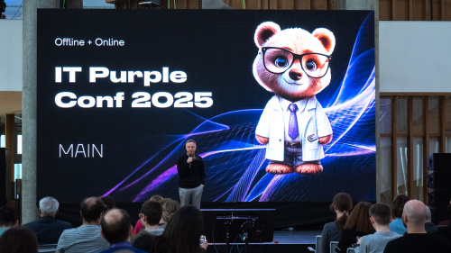 Пурпурная ИТ‑конференция