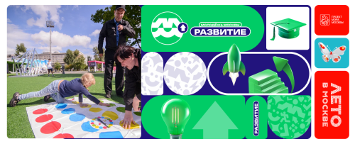 Твистер