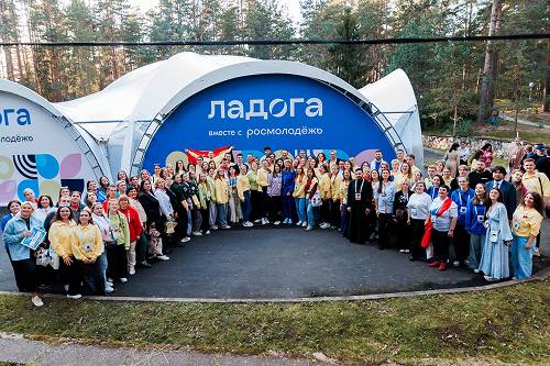 Форум «Ладога»