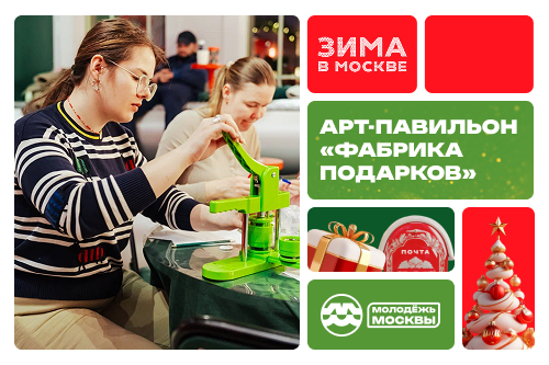 Мастер-класс по изготовлению значков